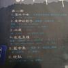 [USED] 3-disc Rui Qiang Alburt Au Hong Kong LP record