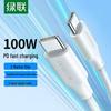 Ugreen Dual Type-C 100W Fast Charging Cable