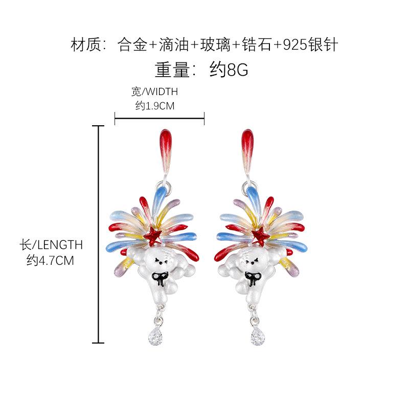 Серьги-пусеты  Щенок с фейерверком , легкая роскошь, нишевые, оригинальный дизайн, серьги 2026, изысканные серьги для женщин