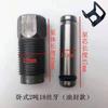 1Set Universal Car 2T Auto Hydraulic Jack Oil Pump Parts Small Cylinder Piston Plunger Horizontal Seal Ring Kit