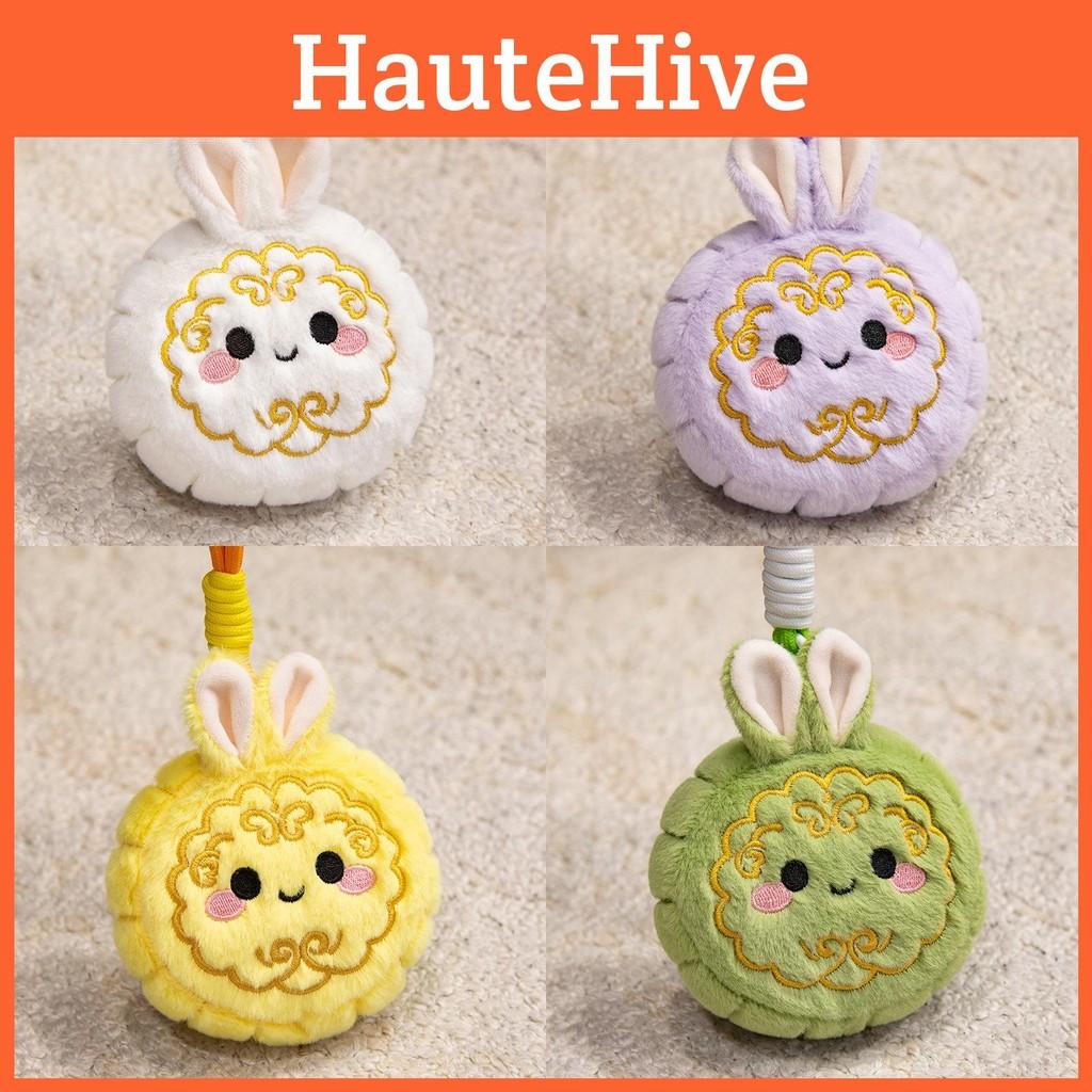 Multi Cartoon Cute Color Smiling Mooncake Plush Pendant Keychain For Bag Decor