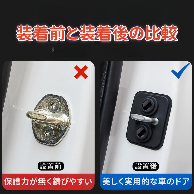 Vezel Car Door Lock Absorber Vezel Car Door Lock Buffer Damping Shock Absorber Paste