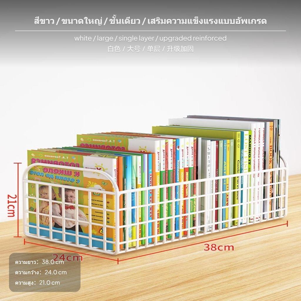 Single Layer Shelf Modern Metal Storage Basket Solid Color Design Organizer for