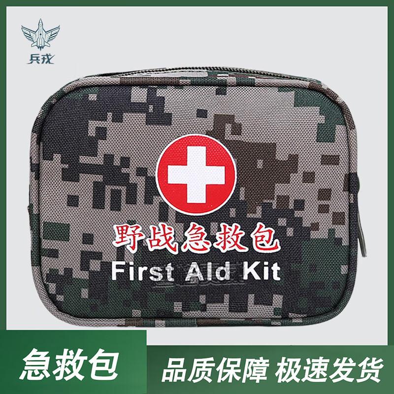 Bingrong Portable Outdoor First Aid Kit