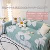 Sofa dog and cat sofa Scandinavian floral with sofa sofa sofa bed replacement new suitable for all green YKFN cover, 2-seater, 3-seater, protection,