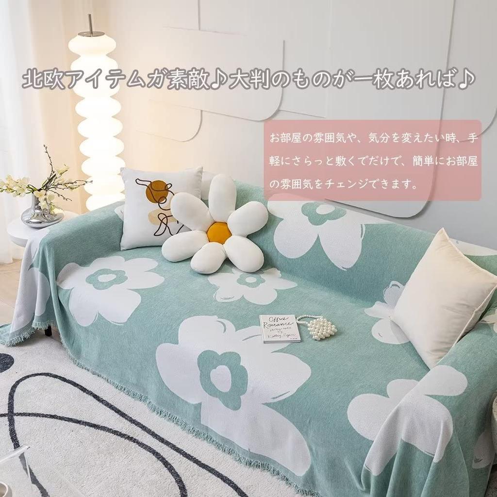 Sofa dog and cat sofa Scandinavian floral with sofa sofa sofa bed replacement new suitable for all green YKFN cover, 2-seater, 3-seater, protection,