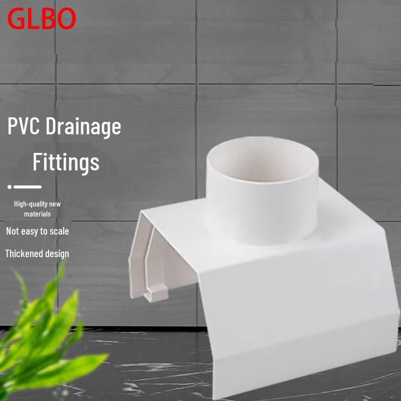 GLBO ПВХ Водосточная труба