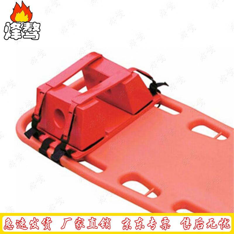Fengao Emergency Floating Spinal Board Stretcher