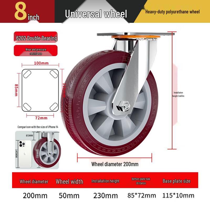 Industrial Polyurethane Caster Wheels
