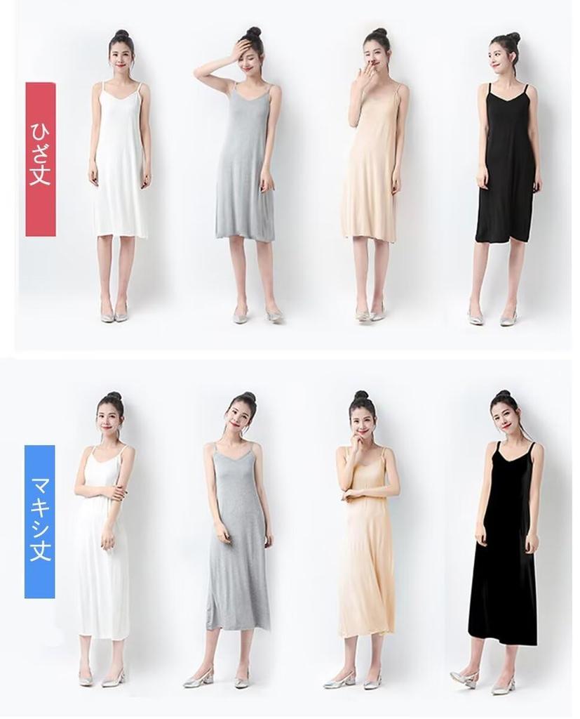 Eukkis Long Maxi Size M Women's Camisole, Underwear, Petticoat, Sheer, Breathable, Non-Slip, Anti-Static, Beige, Length,