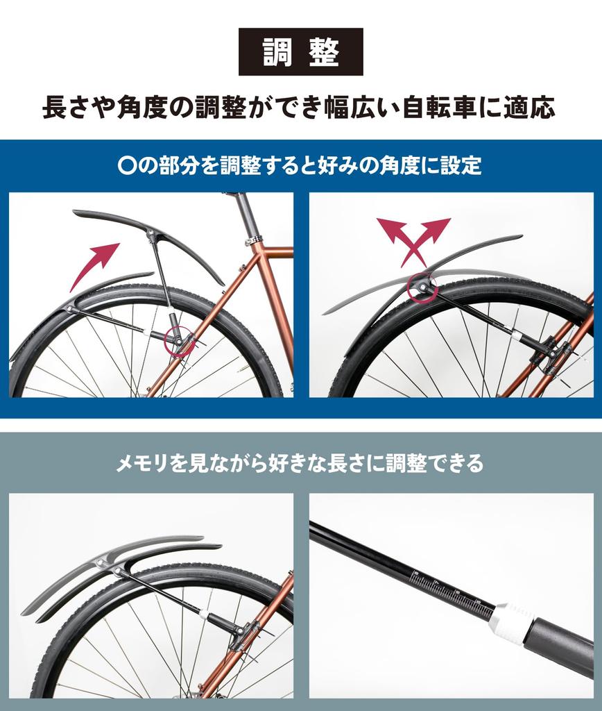 GORIX Bicycle Mudguard Fender and Rear Easy Lightweight Front Mud Protection for Mountain Cross and MTBs [Front Use] Wide, Installation, Fender,