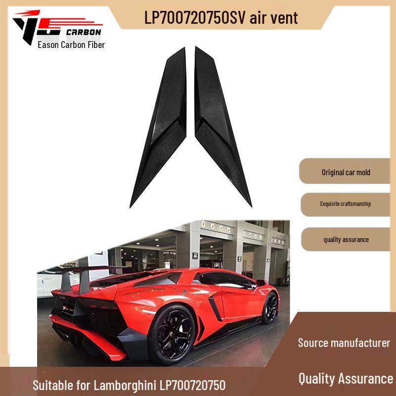 

Впускное отверстие воздухозаборника из углеродного волокна для моделей Lamborghini LP700, 720, 750 SV 2012-2018 годов No