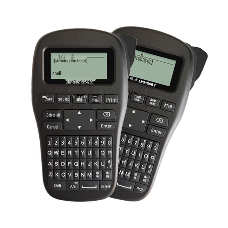 Suofang LP5125BT Handheld Bluetooth Label Printer