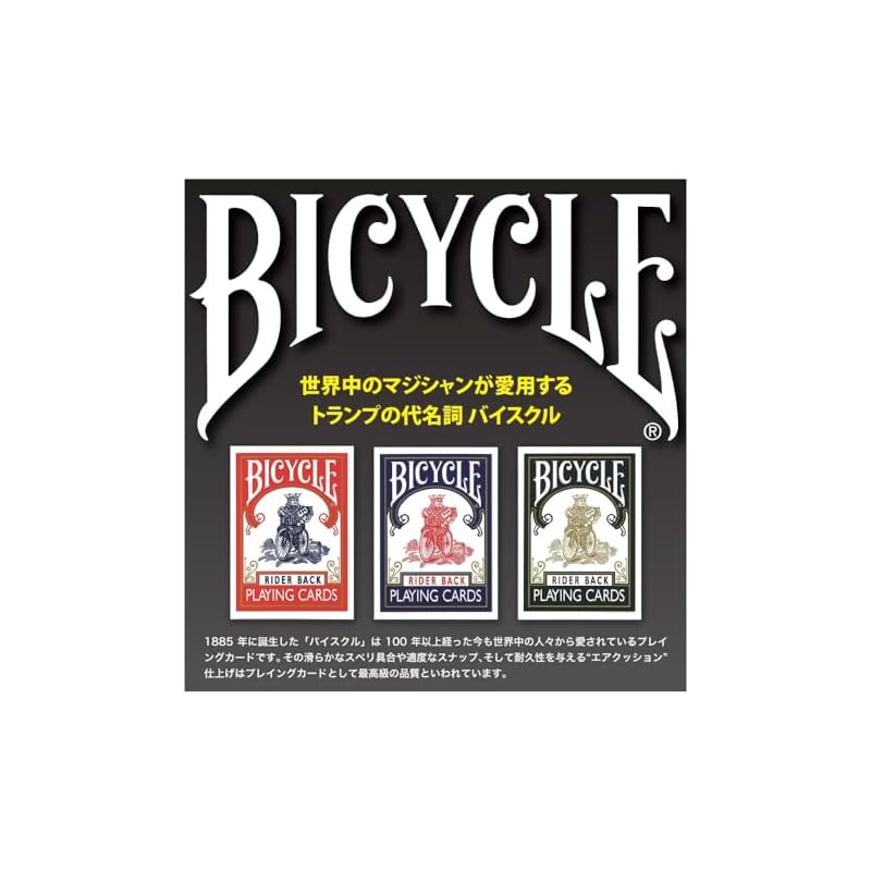 Playing Card Bicycle Rider Back Blue PC808B