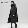 Yaya Black Label Unisex Long Goose Down Hooded Jacket