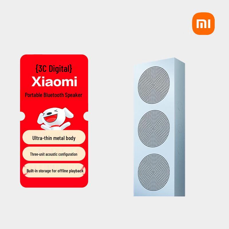Xiaomi Portable Bluetooth Speakers