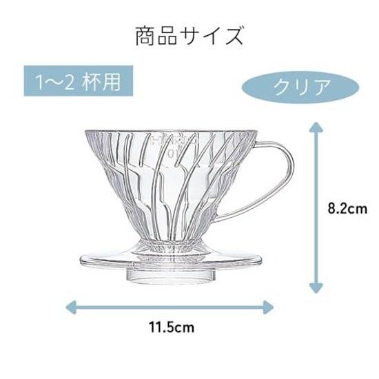 HARIO V60 Transparent Dripper 01 Clear 1-2 Cups Coffee Hand Drip Made Japan VDR-01-T