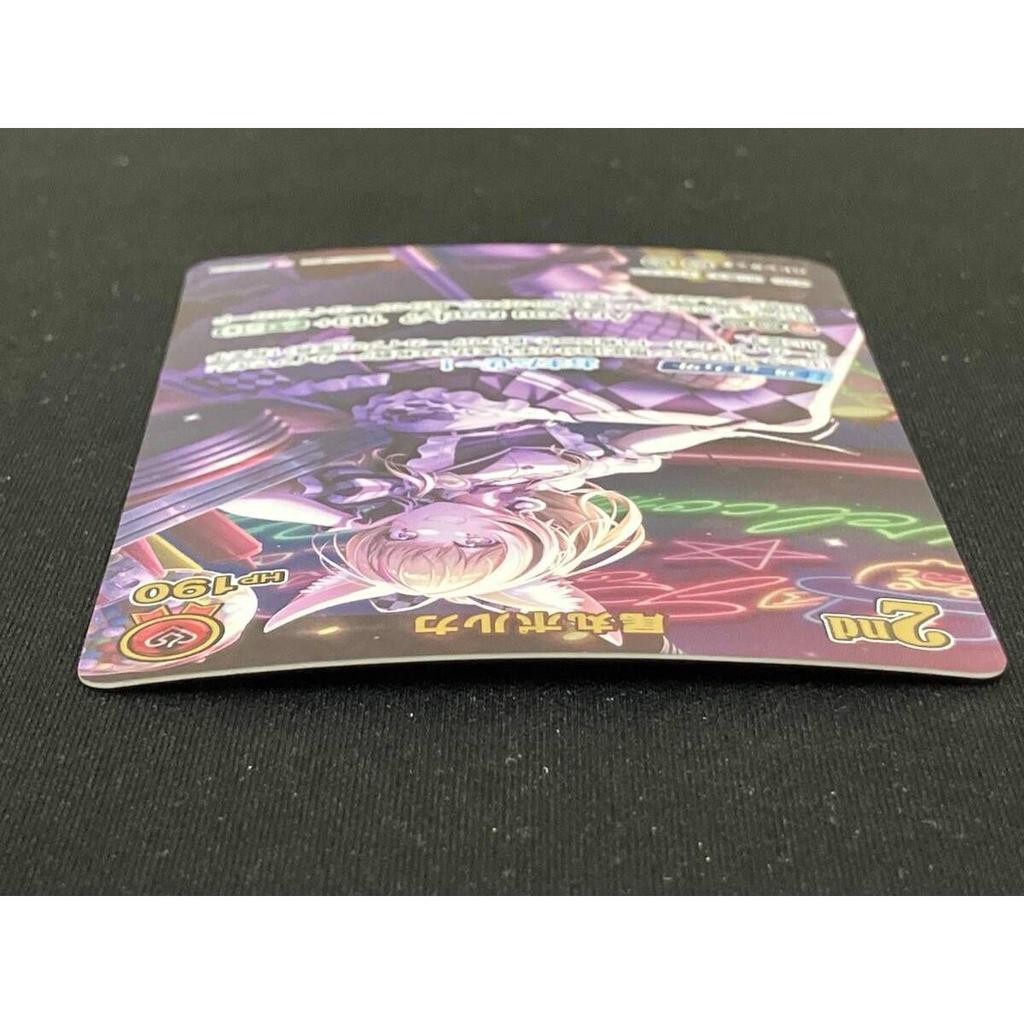 Used Omaru Polka (hBP05-034) UR hololive OFFICIAL CARD GAME