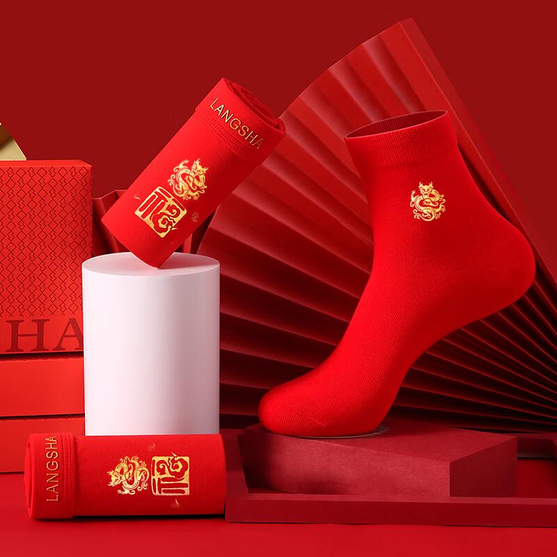 Langsha Men's Auspicious Red Cotton Boxer Briefs & Socks