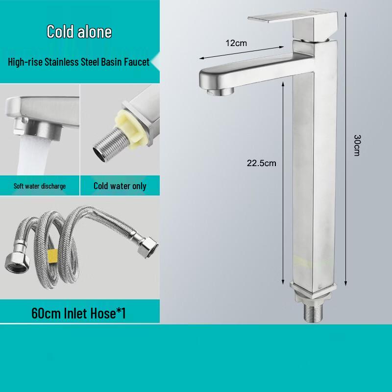 Tall Square 304 Stainless Steel Bathroom Basin Faucet