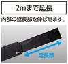 Shinwa Sokutei Long Case 2m 65182