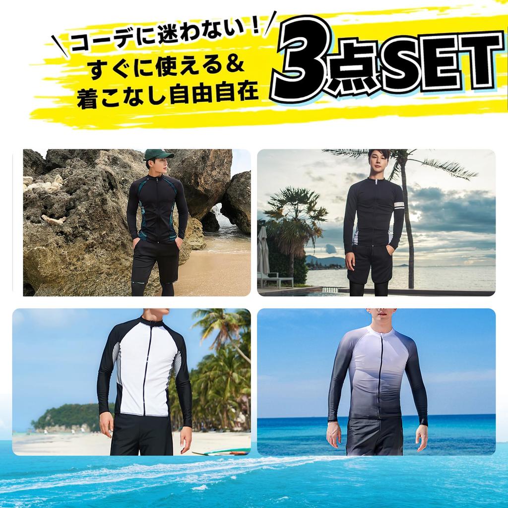 Rashguard Badeanzug für Oberteil und Hose Lang Vorne Surf UV UV Wettkampf Groß 2XL [Culeevp] Herren, Set, Sportbekleidung, Fitness, Ärmel, Öffnung,