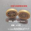 Qian Long Reign Back Daqing Town Library Huang Liang Carving Capital Collection Copper Coin Ancient Coins
