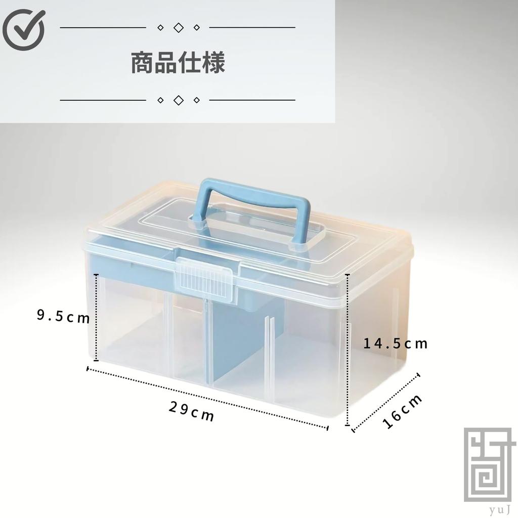 YuJ Erste-Hilfe-Kasten, Medizinbox mit großem Fassungsvermögen, Multifunktionale Aufbewahrungsbox, Organizer für Kleinteile, Nähzubehör-Kasten, Blau