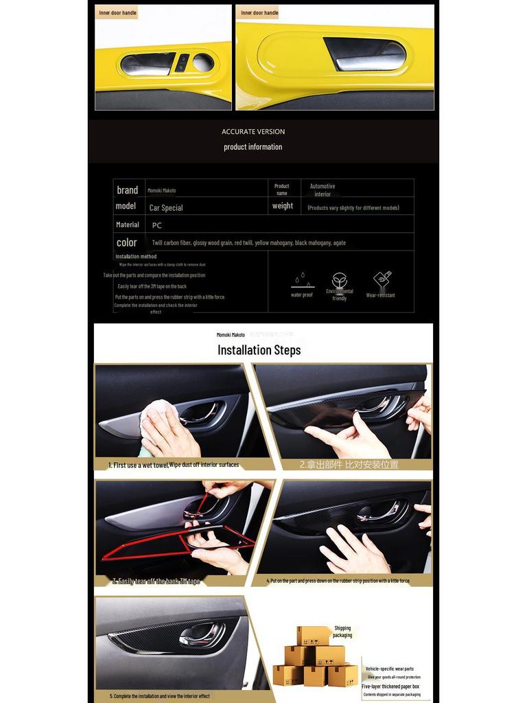 12-19 Beetle Front Console Mod: Peach Wood Carbon Fiber Anti-Scratch Patch