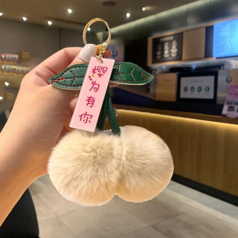 For You, Sakura: Cherry Blossom Plush Keychain - Cute Gift for Couples & Bags