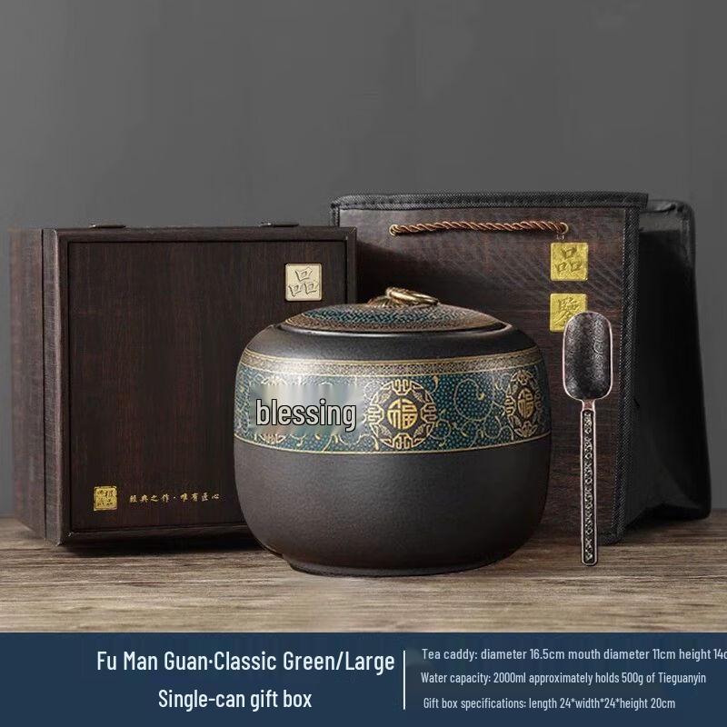 Nierxin Ceramic Tea Caddy Gift Box