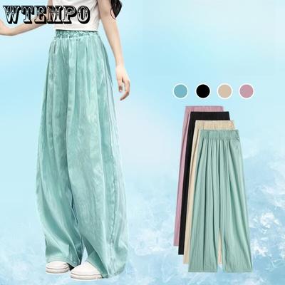 Girls' Summer Thin Pants Baby Summer Clothes Ice Silk Wide Leg Mosquito Proof Pants Yamamoto Pants