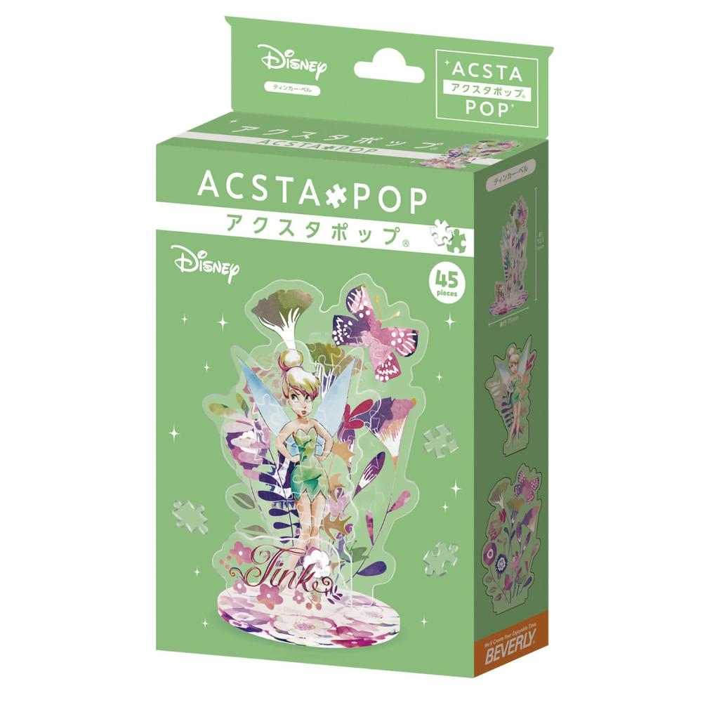 BEVERLY [Puzzle x Stojak Akrylowy] Disney Akrylowy Stojak Pop Dzwoneczek [Nowe Puzzle do Ułożenia i Wyeksponowania] [Nie Wymaga Kleju] 45 Elementów SP-030