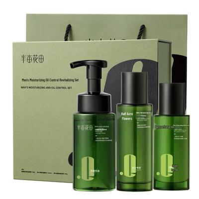 Half-Acre Flower Field Men's Hydrating & Oil Control Skincare Set