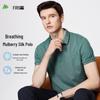 Shanshan Men's Cooling Mulberry Silk Blend Polo T-Shirt