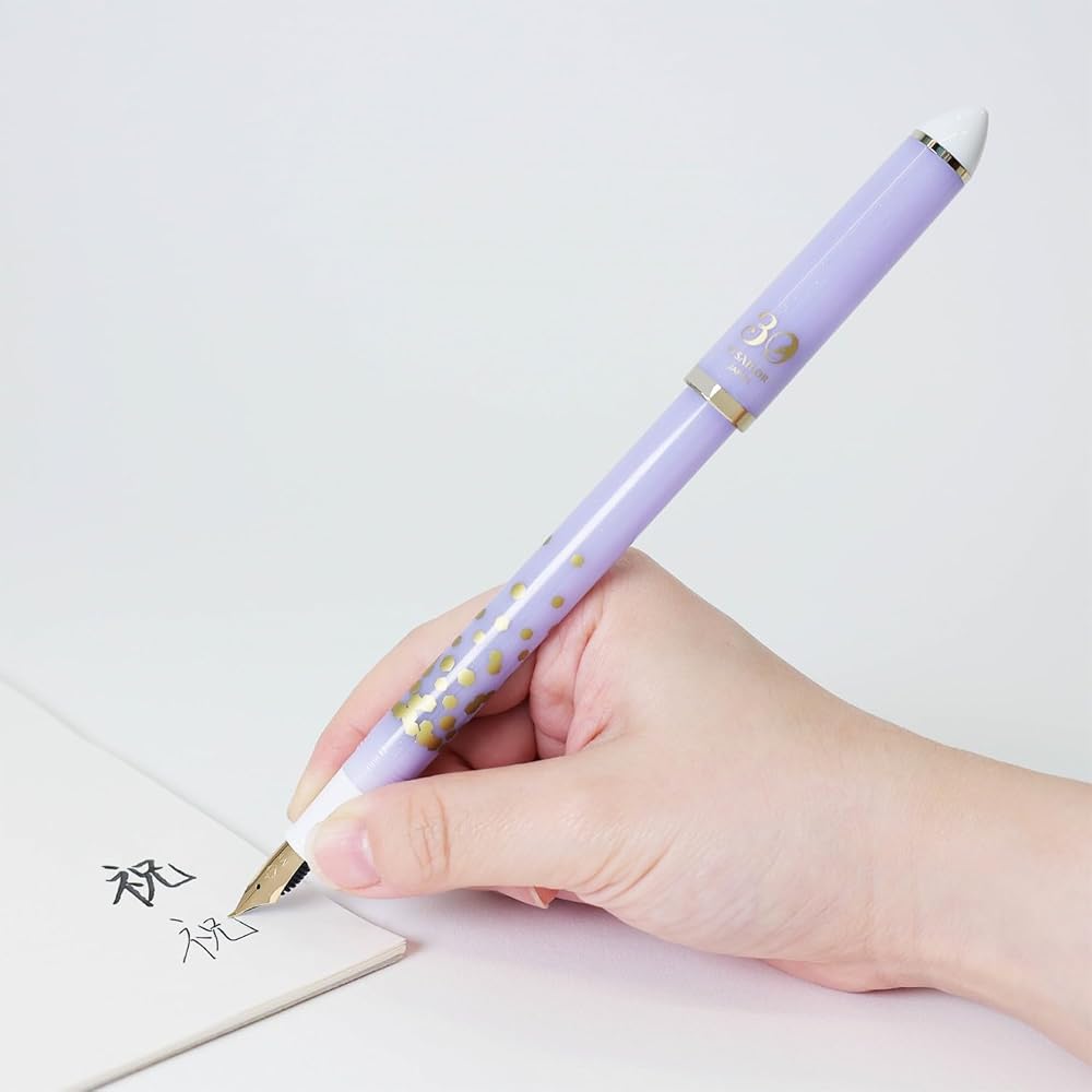 Sailor Fountain Pen DE Mannen Brush Writing Fountain Pen 30th Confetti Purple 40 Degrees 10-0343-050