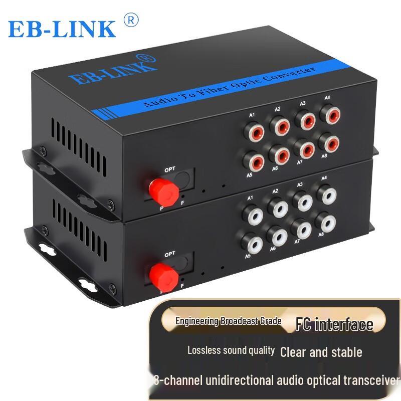EB-LINK Broadcast-Qualität RCA Audio zu Glasfaser-Extender