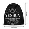 Custom Yeshua Jesus Christian Skullies Beanies Caps Unisex Winter Warm Knitting Hat Street Adult Bonnet Hats Outdoor Ski Cap