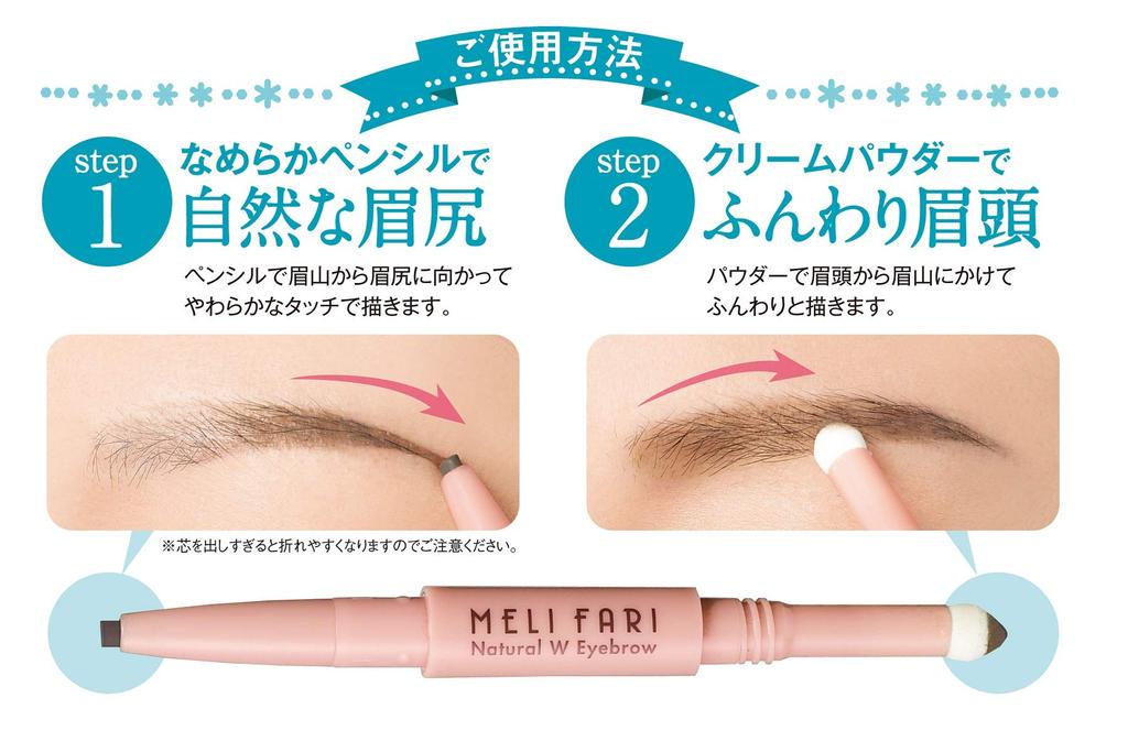 Melifali Natural Double Eyebrow Pencil Powder Tip Flat Tip Treatment [Light Brown/Waterproof] & (Additive-Free Formula) Water-Resistant