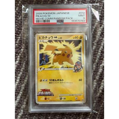 Used Pikachu M Movie Release Commemorative Random Pack 2009 M 012/022 Psa9