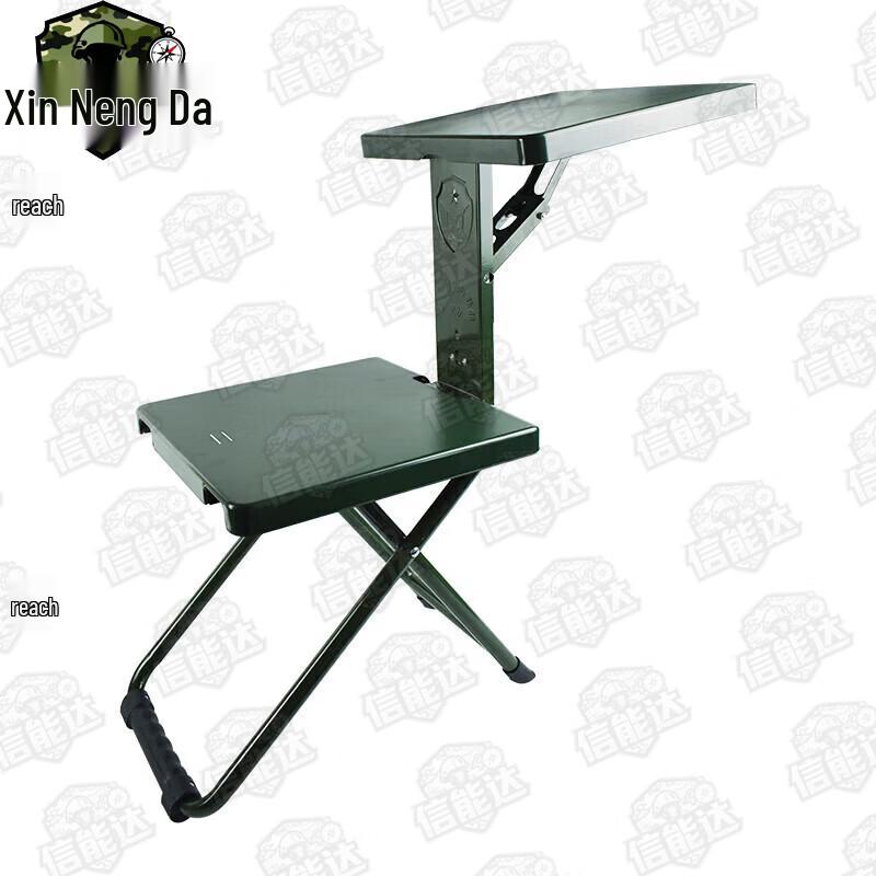 Xinnengda Portable Folding Outdoor Stool