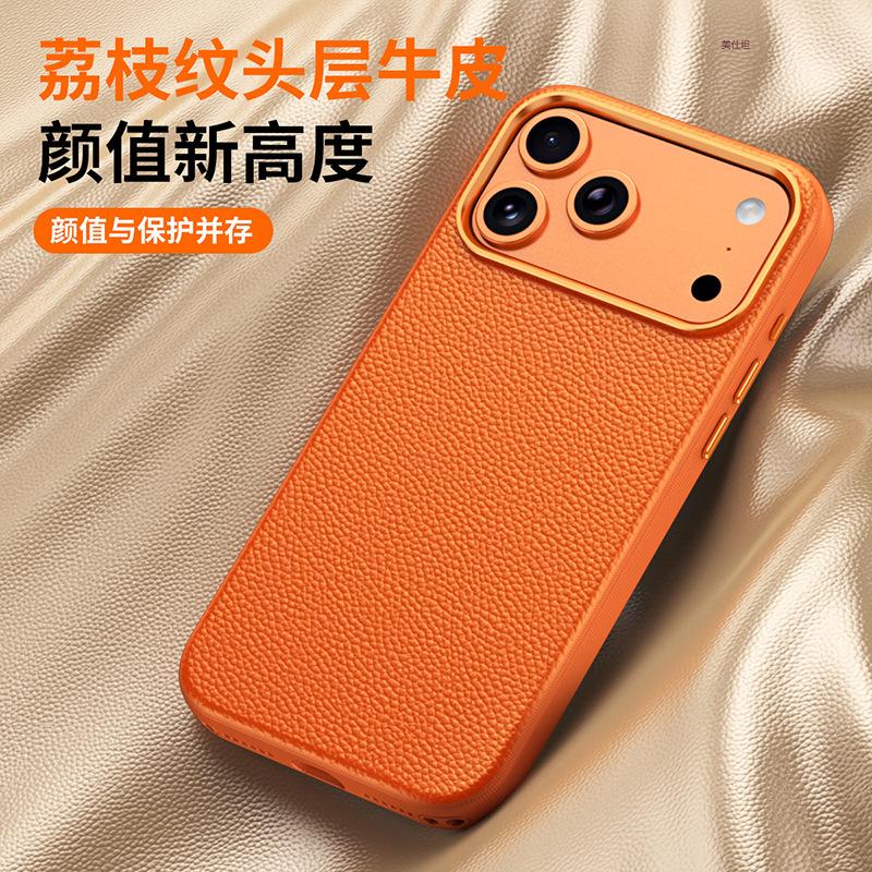 Applicable to Apple 17promax mobile phone case, magnetic suction iphone16 all-inclusive anti-drop orange men's and women's 15 simple leather case