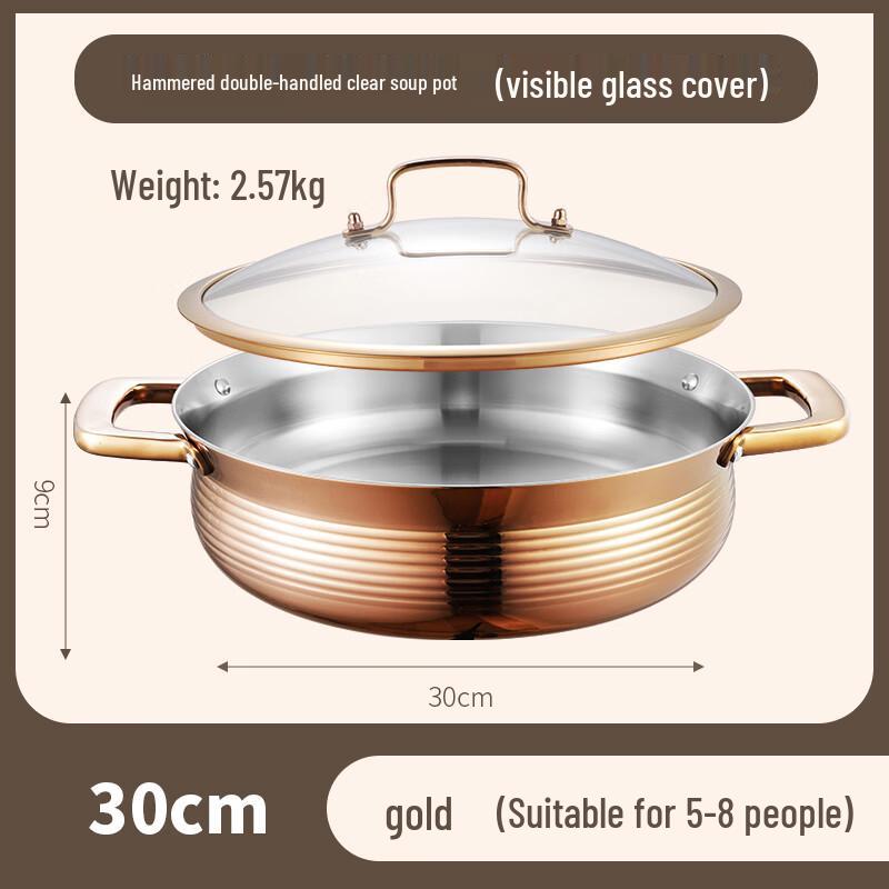 Oulouti 304 Stainless Steel Induction Hotpot