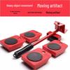 Spring Cleaning Heavy Furniture Mover Set: 5-Piece Household Moving Aid