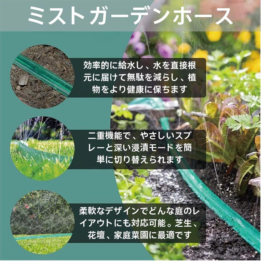 HOTQ Lip Irrigation Hose, 15m, Perforated, for Watering, Gardening, Cooling Systems, Agriculture, Flower Beds, Houseplants, and More