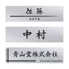 3mm Thick Silver Nameplate for Homes and Easy To Stick Includes Image Includes and Is Suitable for and Outdoor Laser Engraving Product 191910