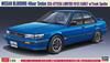 Hasegawa Nissan Bluebird Sedan SSS Atesa Limited Early Period Spoiler Plastic Model 20562 1/24 4-Door (U12 Type) w/Trunk