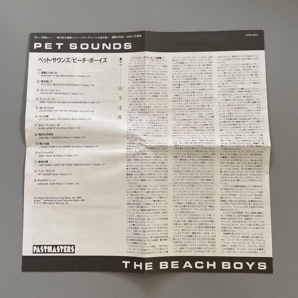 [USED] The Beach Boys Japanese Version CD Included Pet Sounds