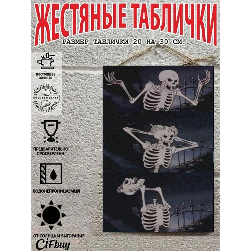 Halloween Retro Metal Wall Sign 20x30cm Living Room Decoration Tin Painting