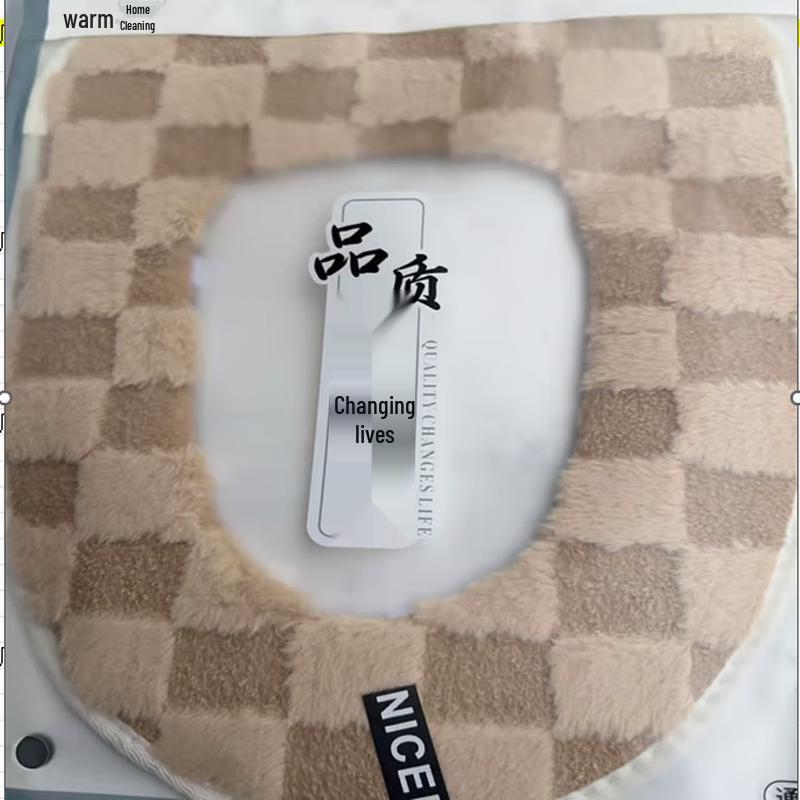 Riyue Xingchen Premium Thickened Toilet Seat Cover